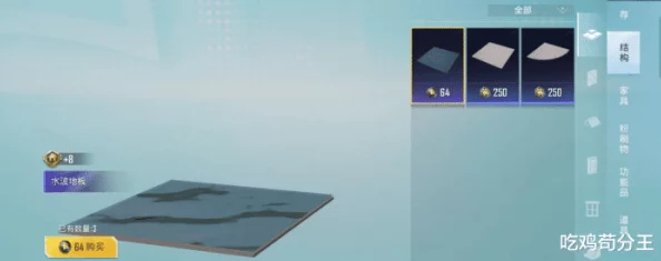 和平精英家园模式装饰币全面获取攻略:多种方法助你快速累积装饰币 和平精英家园模式装饰币全面获取攻略:多种方法助你快速累积装饰币