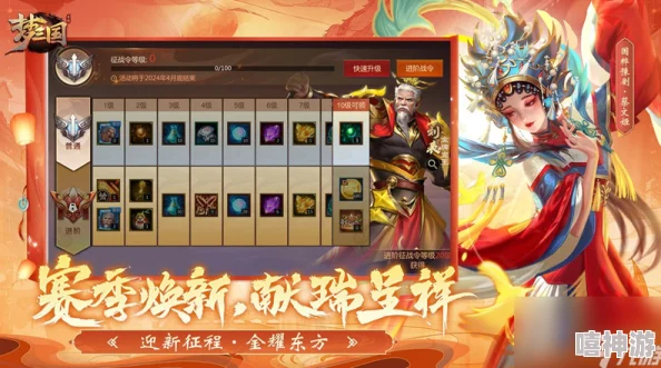 梦三国2024年最新有效兑换码大全及领取指南 梦三国2024年最新有效兑换码大全及领取指南