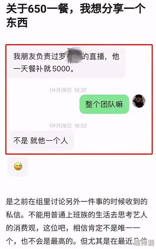 日本WWWXXX:网友疯传日本明星与神秘富豪绯闻曝光! 日本WWWXXX:网友疯传日本明星与神秘富豪绯闻曝光!