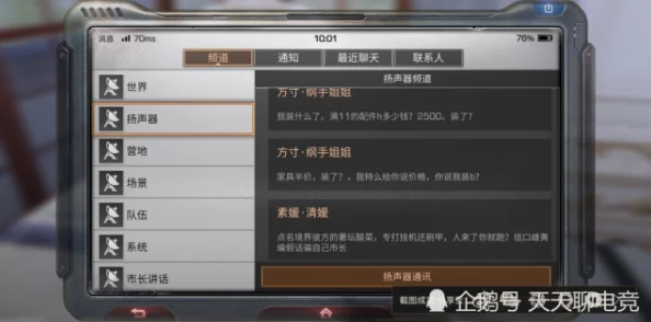 六根齐聚怎么解锁?探讨其背后的意义与方法,帮助玩家更好地理解游戏机制和提升体验 六根齐聚怎么解锁?探讨其背后的意义与方法,帮助玩家更好地理解游戏机制和提升体验