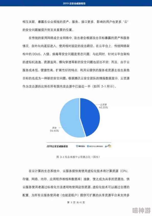 如鸢密探:深度选择解析与策略探究报告 如鸢密探:深度选择解析与策略探究报告
