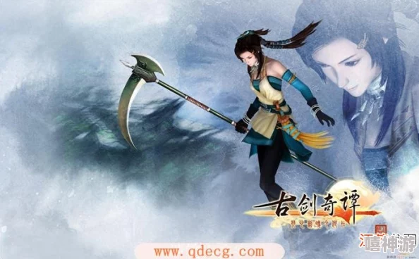 古剑奇谭中哪个职业在PK战场上更具优势分析 古剑奇谭中哪个职业在PK战场上更具优势分析