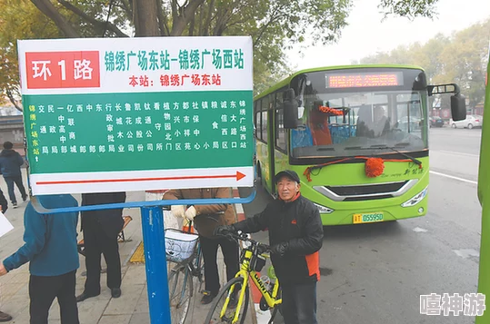 公交车H500系列正式发布,助力城市交通升级与绿色出行新模式的全面推广 公交车H500系列正式发布,助力城市交通升级与绿色出行新模式的全面推广