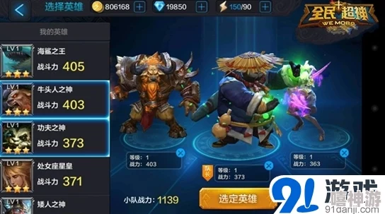 全民超神暗影舞者1V1对战攻略:掌握杀人技巧,称霸单挑战场 全民超神暗影舞者1V1对战攻略:掌握杀人技巧,称霸单挑战场