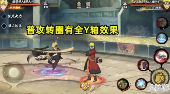 火影忍者手游中抽取旋涡博人所需抽数与价格全面解析