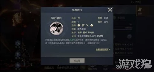 揭秘最强攻城策略:顶级T0阵容搭配推荐与解析 揭秘最强攻城策略:顶级T0阵容搭配推荐与解析