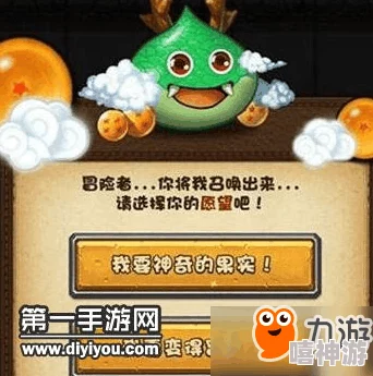 精选超级许愿龙珠兑换码大全，亲测高效可用兑换码强烈推荐