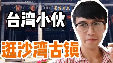 外回り中に突然の大雨一雨宿!八卦消息:路边发现神秘符咒,传言为古代遗迹所在 外回り中に突然の大雨一雨宿!八卦消息:路边发现神秘符咒,传言为古代遗迹所在