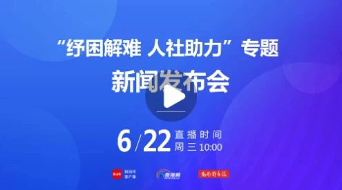 海角社:聚焦全球热点,深入分析国际关系与文化交流的前沿平台,助力读者了解多元视角下的世界动态 海角社:聚焦全球热点,深入分析国际关系与文化交流的前沿平台,助力读者了解多元视角下的世界动态