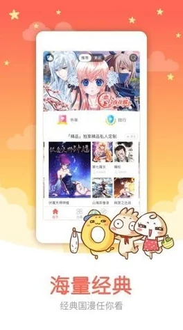 jmcomic2版本1.7.2，推陈出新，焕然一新，令人耳目一新的精彩体验