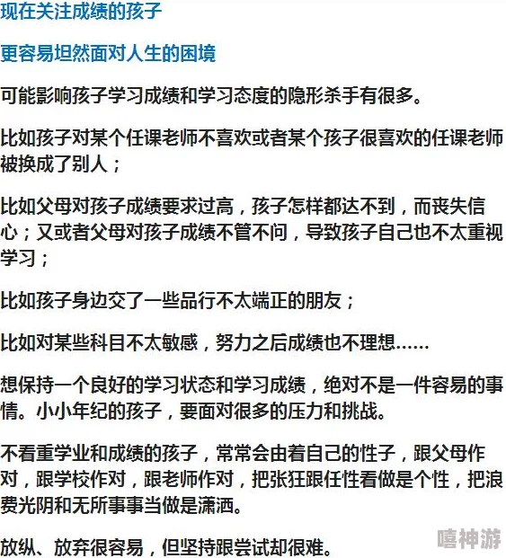 观测枢特别委托:解锁成就之旅——直面成长的烦恼与挑战 观测枢特别委托:解锁成就之旅——直面成长的烦恼与挑战