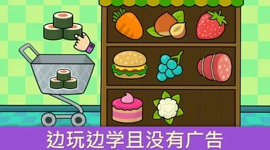 2024年宝宝亲子游戏精选：最有趣的儿童益智手游大全与玩法推荐