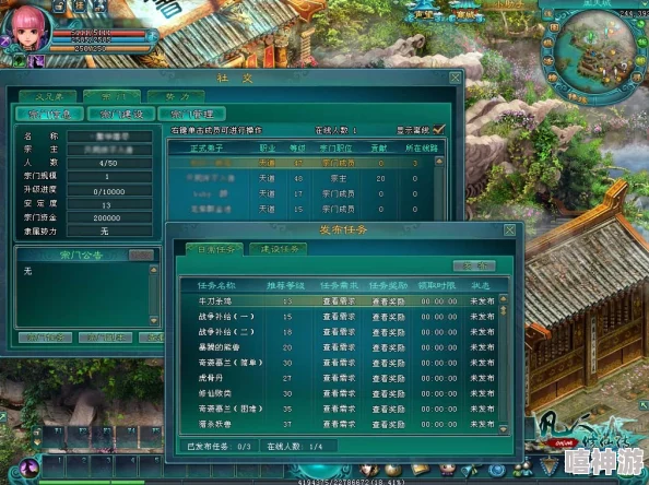 详解《凡人修仙传》人界篇游戏中宗门更换的具体步骤与流程 详解《凡人修仙传》人界篇游戏中宗门更换的具体步骤与流程