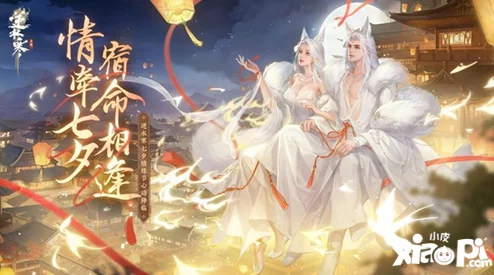 掌握逆水寒手游逃逃大作战技巧,轻松领取专属毕业装备攻略 掌握逆水寒手游逃逃大作战技巧,轻松领取专属毕业装备攻略