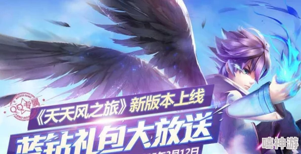 《天天风之旅》游戏血红蝙蝠满级属性及培养花费全面揭秘 《天天风之旅》游戏血红蝙蝠满级属性及培养花费全面揭秘
