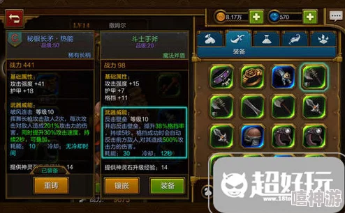 三角洲行动:露娜角色武器选择指南与推荐方案 三角洲行动:露娜角色武器选择指南与推荐方案
