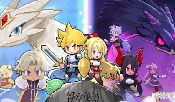 浮空秘境返场活动四合一限定角色抽取建议与策略分析