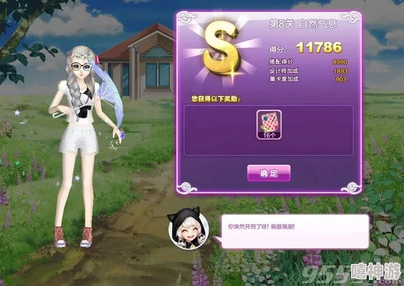 10月18日最新每日挑战通关秘籍:羊了个羊游戏10.18关卡详细攻略解析 10月18日最新每日挑战通关秘籍:羊了个羊游戏10.18关卡详细攻略解析