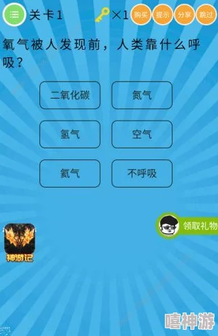10月18日最新每日挑战通关秘籍:羊了个羊游戏10.18关卡详细攻略解析 10月18日最新每日挑战通关秘籍:羊了个羊游戏10.18关卡详细攻略解析