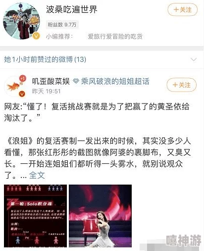 txvlog"被曝八卦:网红与经纪人矛盾激化,背后真相令人震惊 txvlog"被曝八卦:网红与经纪人矛盾激化,背后真相令人震惊