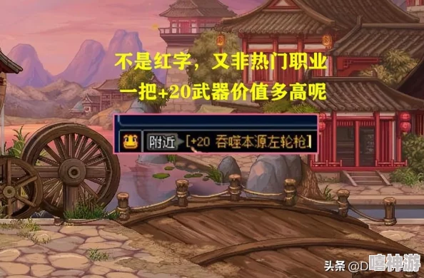 DNF游戏中鬼剑士与女枪手职业哪个更值得选择分析 DNF游戏中鬼剑士与女枪手职业哪个更值得选择分析