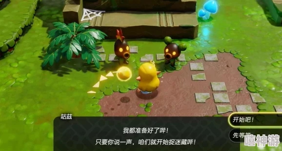 塞尔达传说：智慧的再现——探寻咕兹第三次现身地点推荐指南