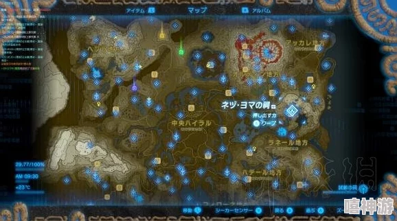 塞尔达传说：智慧的再现——探寻咕兹第三次现身地点推荐指南