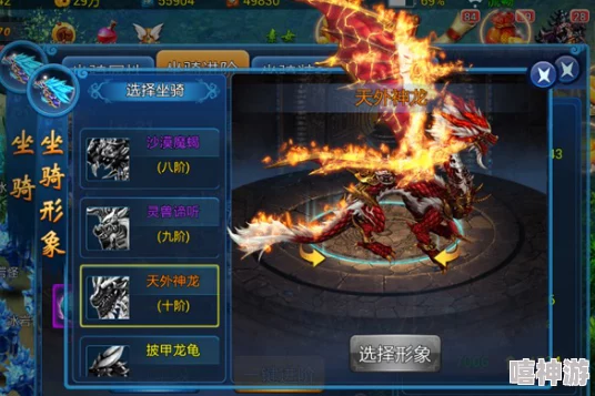 x7x7x7任意噪108坐骑，网友纷纷称赞其独特设计与使用体验，令人耳目一新