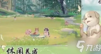 江湖悠悠深度解析:宠物玩法小技巧与全面内容攻略指南 江湖悠悠深度解析:宠物玩法小技巧与全面内容攻略指南