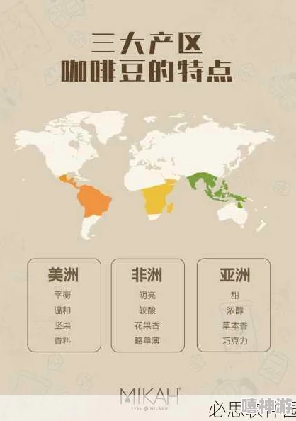 亚洲一产区和二产区的区别!内部消息曝光,原来背后隐藏着这些不为人知的秘密! 亚洲一产区和二产区的区别!内部消息曝光,原来背后隐藏着这些不为人知的秘密!