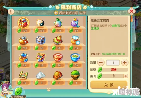 西游释厄传游戏攻略：如何顺利通关火云洞挑战关卡详解