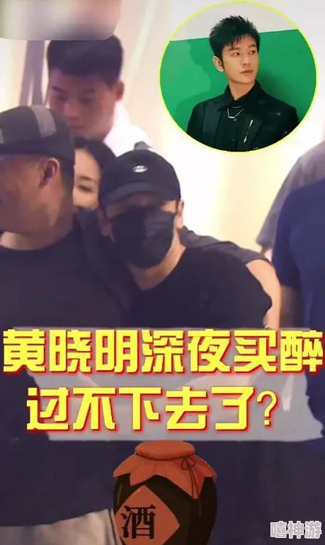 八卦有理爆料无罪红领巾：某知名明星被拍到与神秘人士深夜约会，疑似恋情曝光引发热议！
