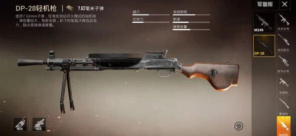 地铁逃生游戏中:AK47与妹控(MK)枪械,哪个更适合作为逃生武器? 地铁逃生游戏中:AK47与妹控(MK)枪械,哪个更适合作为逃生武器?