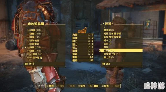 辐射4中哪些武器属性最为实用,哪款最适合你的游戏风格? 辐射4中哪些武器属性最为实用,哪款最适合你的游戏风格?