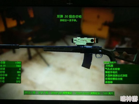 辐射4中哪些武器属性最为实用,哪款最适合你的游戏风格? 辐射4中哪些武器属性最为实用,哪款最适合你的游戏风格?