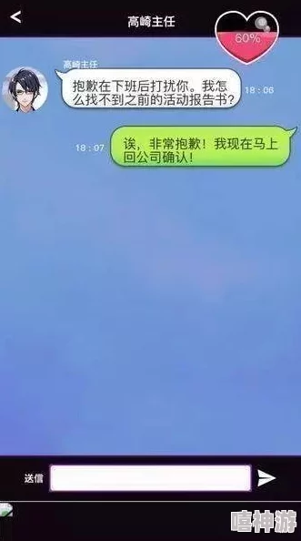 秘密夏日汉化版0.7安卓版曝八卦消息,内幕揭秘最新版本更新内容及玩家猜测 秘密夏日汉化版0.7安卓版曝八卦消息,内幕揭秘最新版本更新内容及玩家猜测