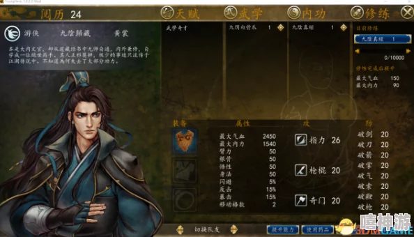 大侠立志传云开日出：网友热议这部作品的情节设定与角色塑造，纷纷表示期待更多精彩发展！