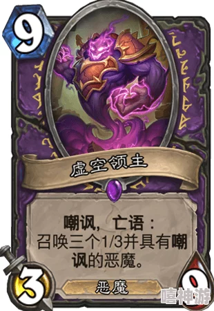 术士将星达到多少级别才能开启神仙道之旅