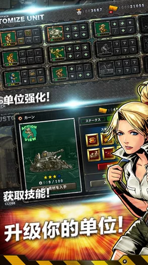 合金弹头觉醒:探索联机模式入口与详解多人在线玩法 合金弹头觉醒:探索联机模式入口与详解多人在线玩法