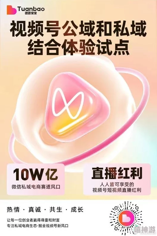 黄色app下载3.0.3每天无限,网友纷纷表示期待新功能上线,希望能带来更好的用户体验和更多精彩内容 黄色app下载3.0.3每天无限,网友纷纷表示期待新功能上线,希望能带来更好的用户体验和更多精彩内容