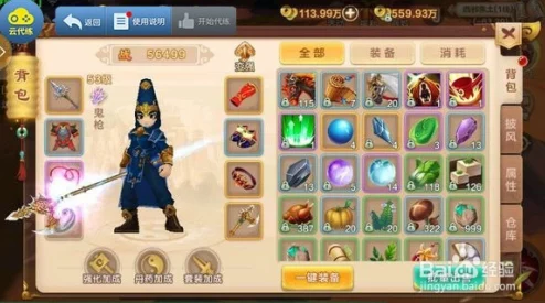 热血江湖手游中哪个职业在不花钱的情况下也能畅玩体验好 热血江湖手游中哪个职业在不花钱的情况下也能畅玩体验好