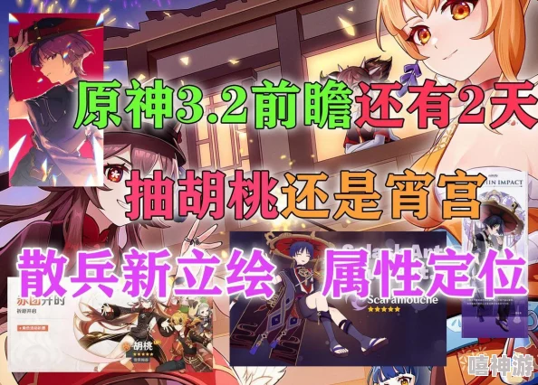 胡桃×史莱姆:传闻两者将联手推出全新游戏角色,粉丝们热议其独特技能与互动方式! 胡桃×史莱姆:传闻两者将联手推出全新游戏角色,粉丝们热议其独特技能与互动方式!
