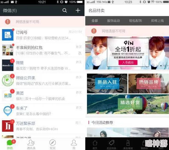 草莓视频app 18在线视频:网友热议其内容丰富性与用户体验,是否值得下载使用? 草莓视频app 18在线视频:网友热议其内容丰富性与用户体验,是否值得下载使用?