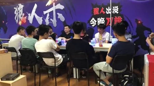 50人群体交乱,谁是内鬼?真人版狼人杀上演惊心动魄大戏 50人群体交乱,谁是内鬼?真人版狼人杀上演惊心动魄大戏