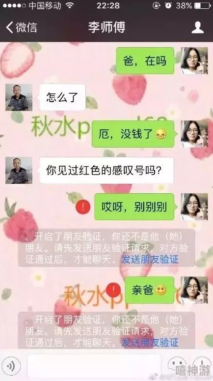 草莓视频污染版引发热议,网友纷纷表示对内容监管的担忧与期待,希望能有更健康的网络环境和优质的视频平台 草莓视频污染版引发热议,网友纷纷表示对内容监管的担忧与期待,希望能有更健康的网络环境和优质的视频平台