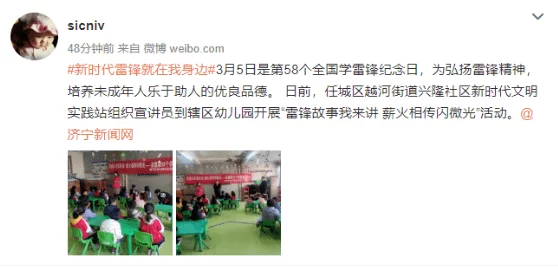 让我给她看小积积,网友纷纷表示这是一种新奇的互动方式,有人认为很有趣,也有人觉得不太合适 让我给她看小积积,网友纷纷表示这是一种新奇的互动方式,有人认为很有趣,也有人觉得不太合适