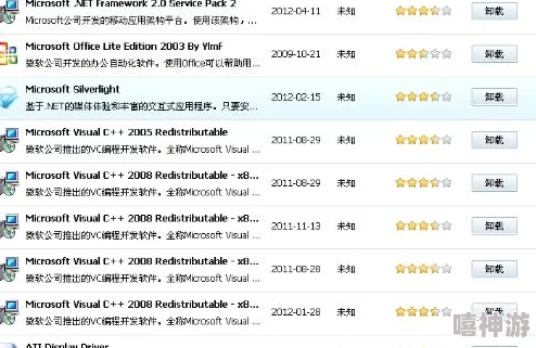 逼干软件:内部员工曝光,公司高层涉嫌利用隐私信息敛财风波扩大,网友热议真相揭晓 逼干软件:内部员工曝光,公司高层涉嫌利用隐私信息敛财风波扩大,网友热议真相揭晓