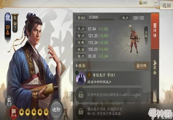 三国志战棋版深度解析:曹植为核心阵容搭配策略推荐指南 三国志战棋版深度解析:曹植为核心阵容搭配策略推荐指南
