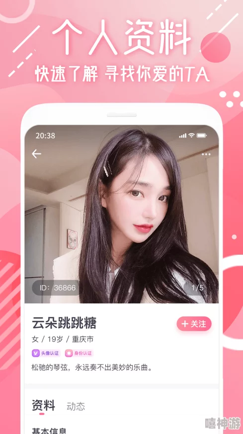 红桃视频免费入口:了解红桃平台的优势、特色内容及用户体验分享,助你更好地使用平台资源 红桃视频免费入口:了解红桃平台的优势、特色内容及用户体验分享,助你更好地使用平台资源