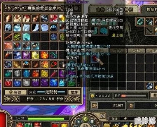 DNF游戏中奶妈角色应该选择哪个套装进行更换 DNF游戏中奶妈角色应该选择哪个套装进行更换